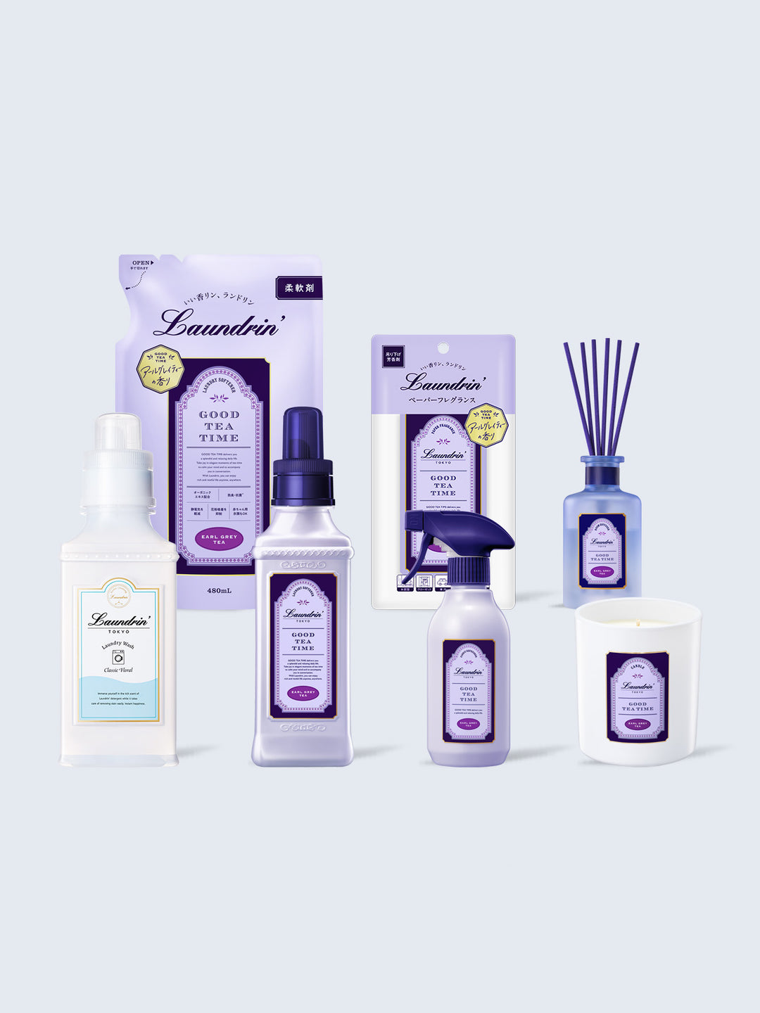 ランドリン ティーフレグランス アールグレイティー フルライン