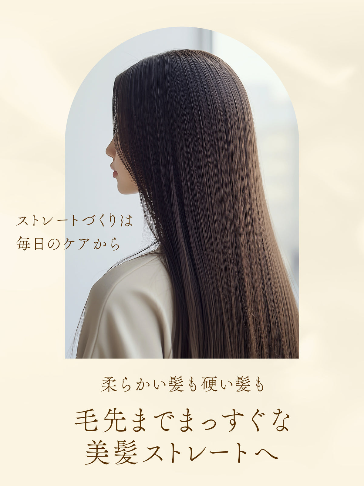 シャンプー&トリートメント [ストレート] フローラル&ベリーの香り ダイアン パーフェクトビューティー エクストラストレート セット 450mL×2