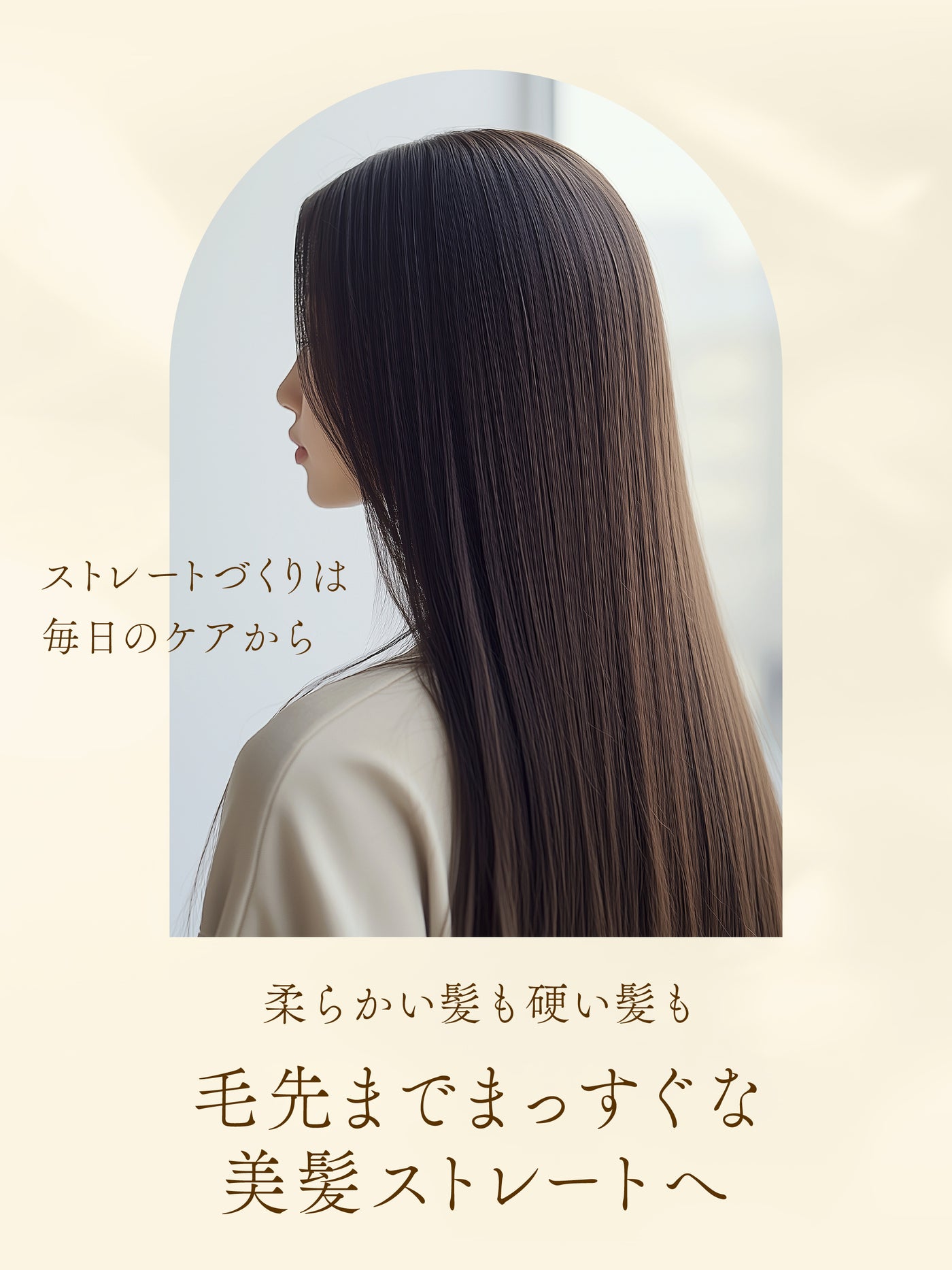 【大容量】トリートメント [ストレート] フローラル&ベリーの香り ダイアン パーフェクトビューティー エクストラストレート 詰替 660mL