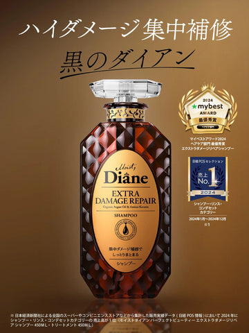 シャンプー [ダメージ補修] フローラル&ベリーの香り ダイアン