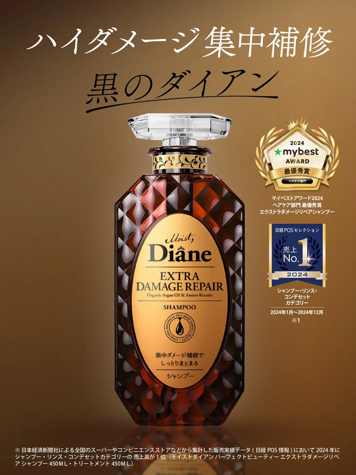 シャンプー [ダメージ補修] フローラル&ベリーの香り ダイアン