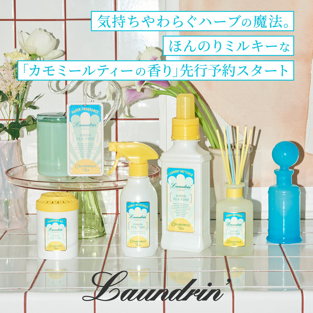 ネイチャーラボ公式ストア – NatureLab Store