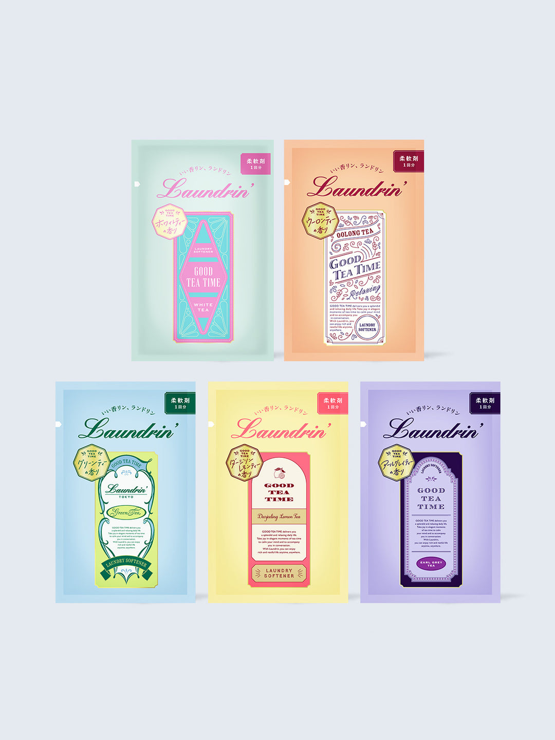 トライアルセット – NatureLab Store