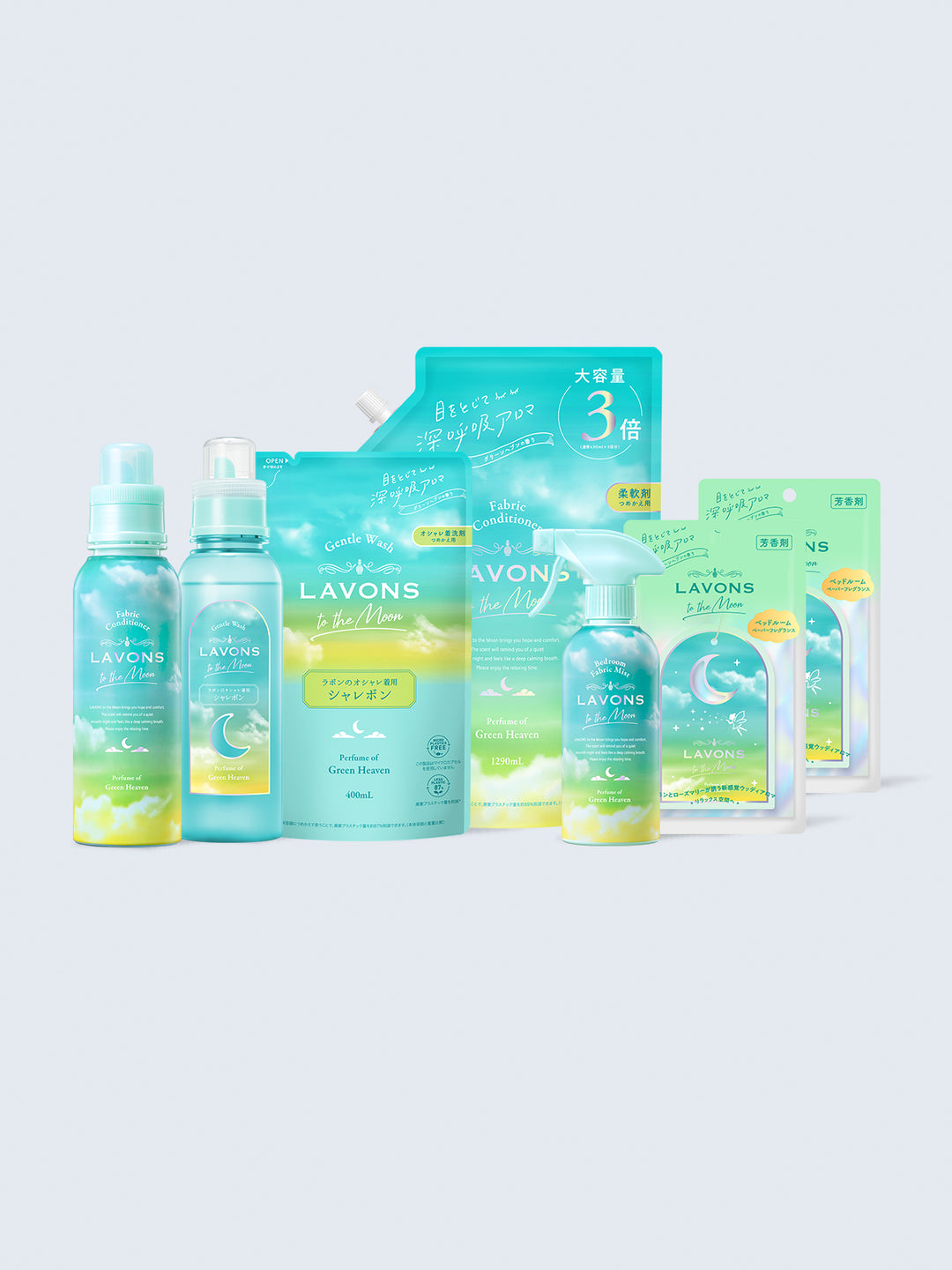 フルラインセット】グリーンヘブンの香り - NatureLab Store