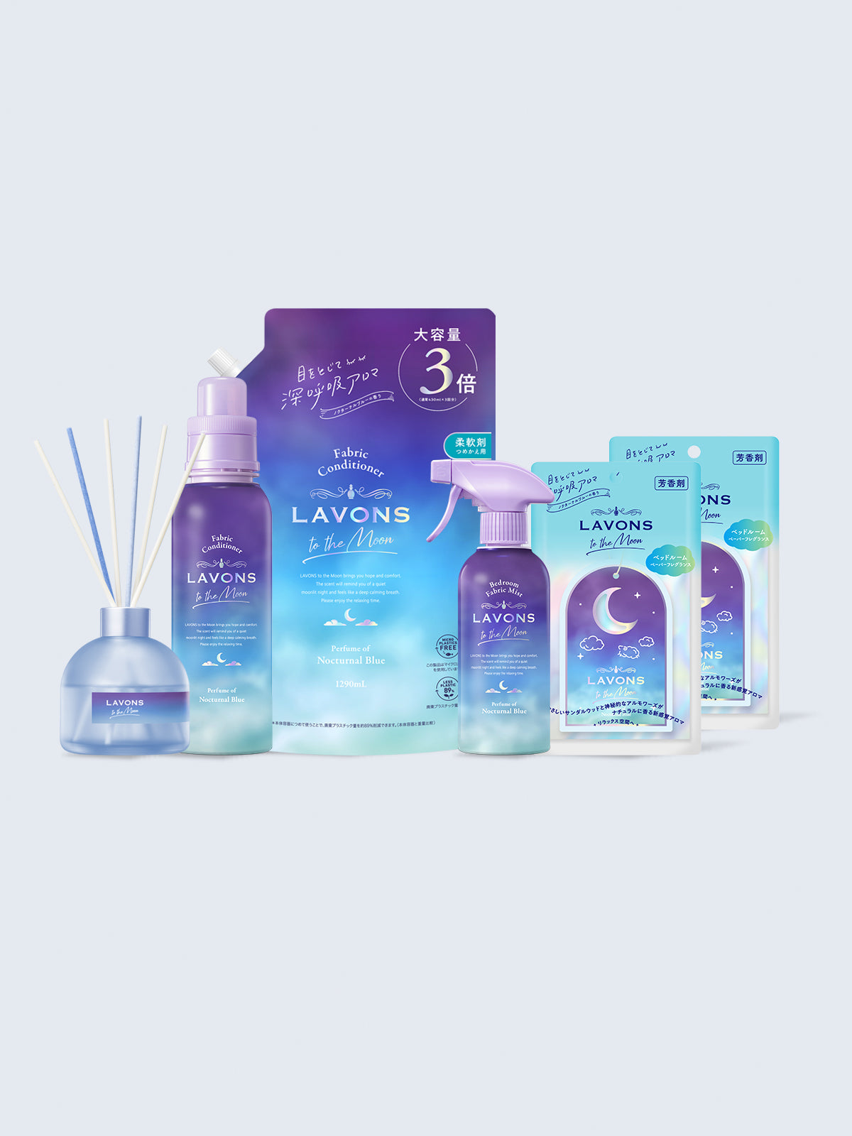 【限定1セット❗】ラボン&amp;ランドリン　柔軟剤　10本 送料無料セット（Laundrin／ランドリン） – NatureLab Store