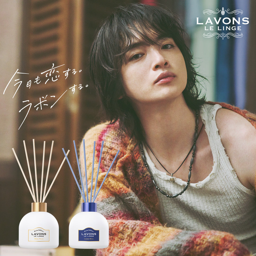 LAVONS／ラボン - ネイチャーラボ【公式オンラインストア