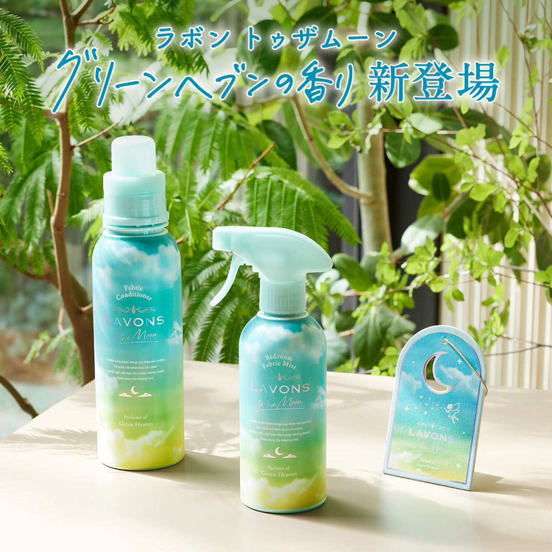 NEST ハンドソープ&ハンドローション NEST New York NEST Fragrances Bamboo Liquid Soap & Hand