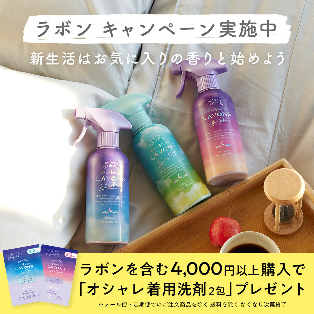 新品オーガニックシャンプー＆トリートメント＆ボディソープ＆ホワイトニング歯磨き粉 新品オーガニックシャンプー＆トリートメント＆ボディソープ