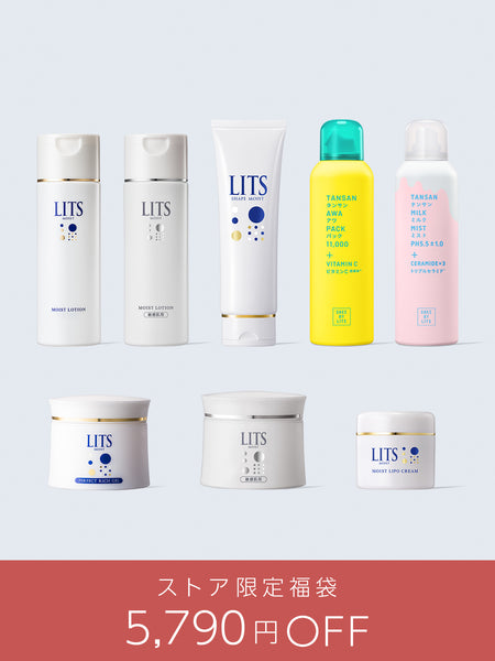 LAFIS 化粧品5点セット 19,300円分 LAFIS 化粧品5点セット 19,分