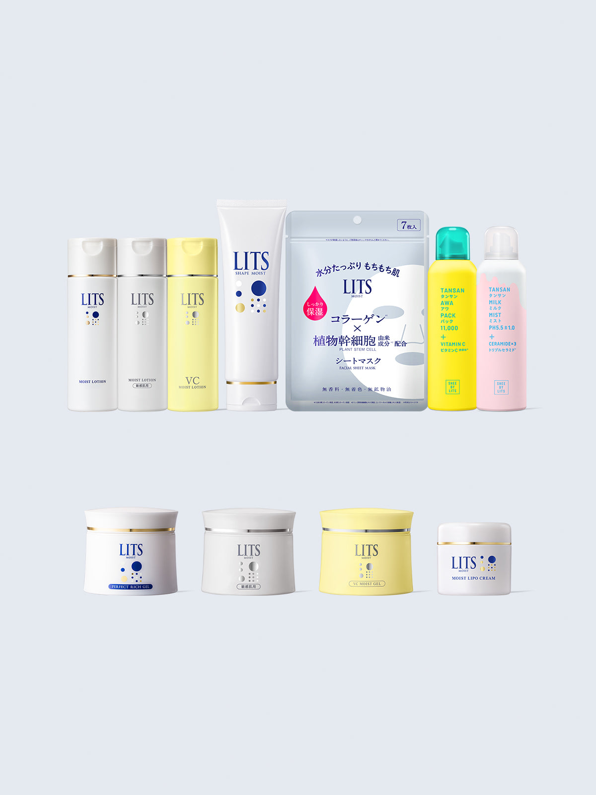 【7750円OFF】ストア限定福袋 リッツ 11点セット