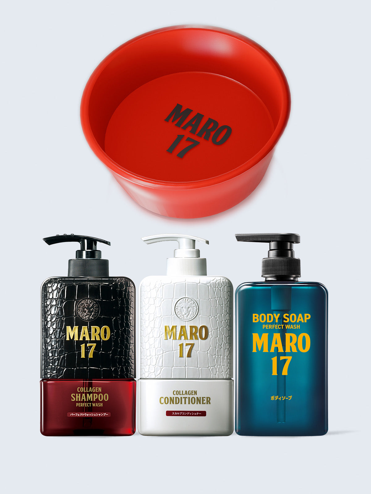 【数量限定】MARO17 お風呂桶セット