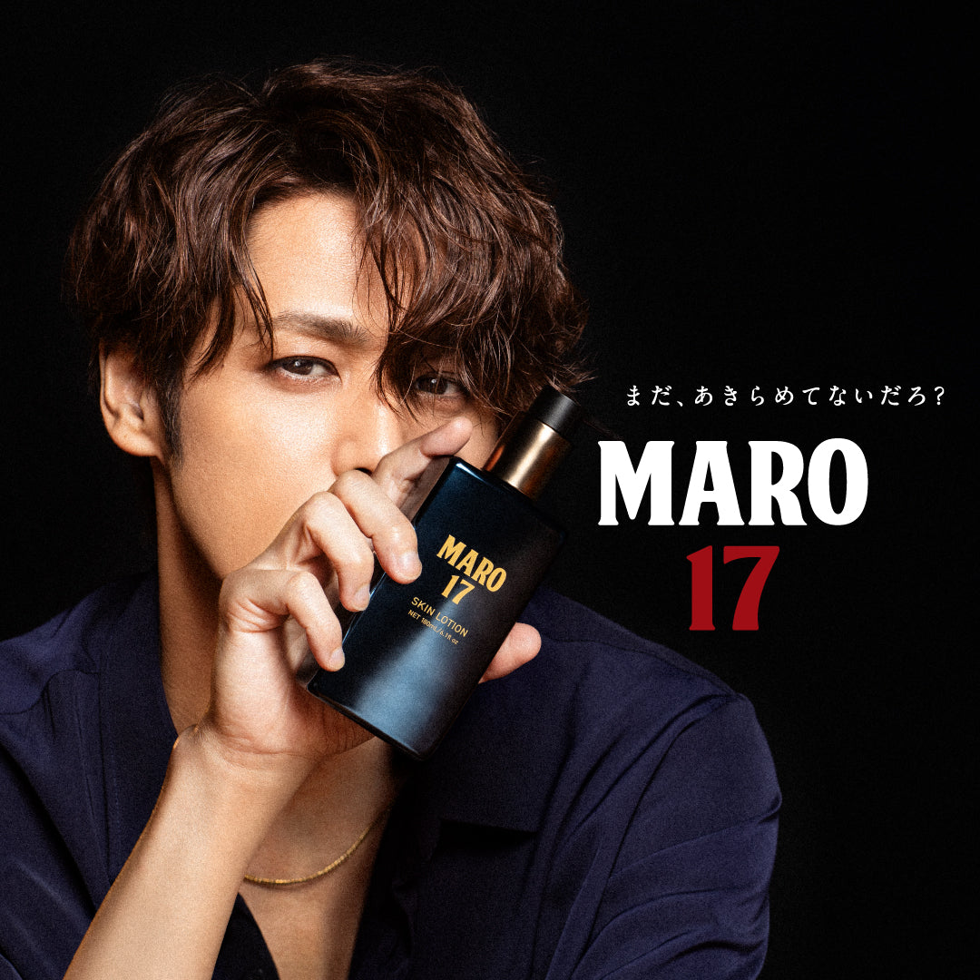 MARO17／マーロ17 - ネイチャーラボ ストア [NatureLab Store]