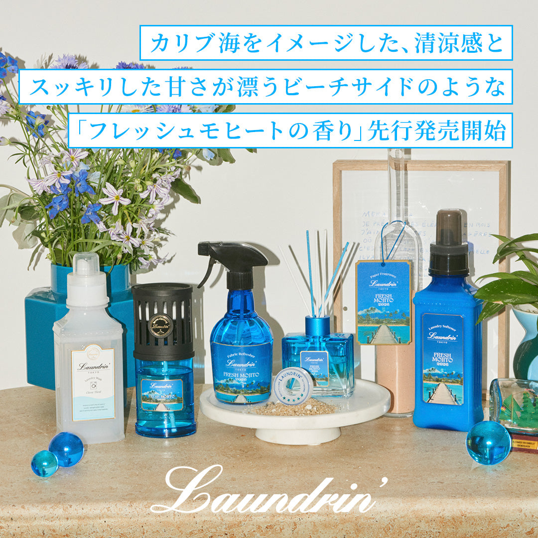 ネイチャーラボ公式ストア – NatureLab Store