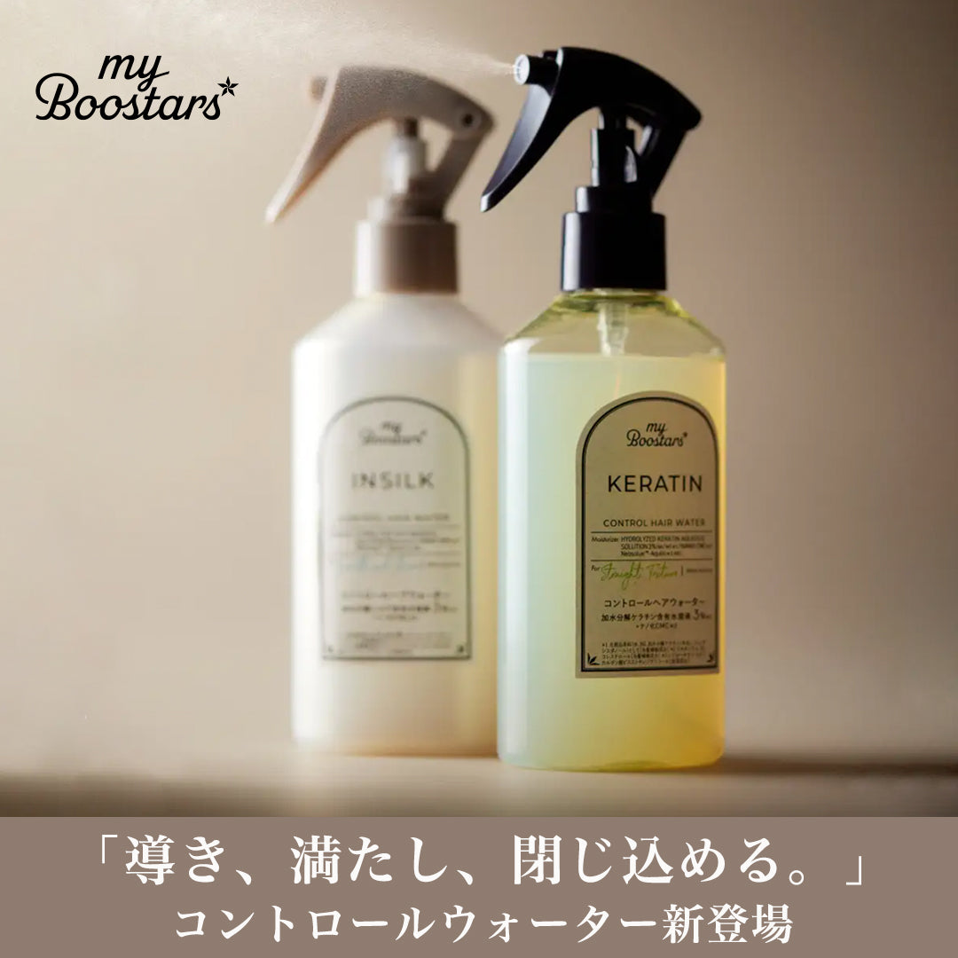 ネイチャーラボ公式ストア – NatureLab Store