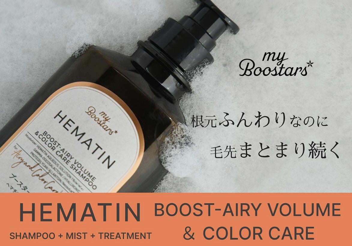 マイブースターズ(my Boostars) – NatureLab Store