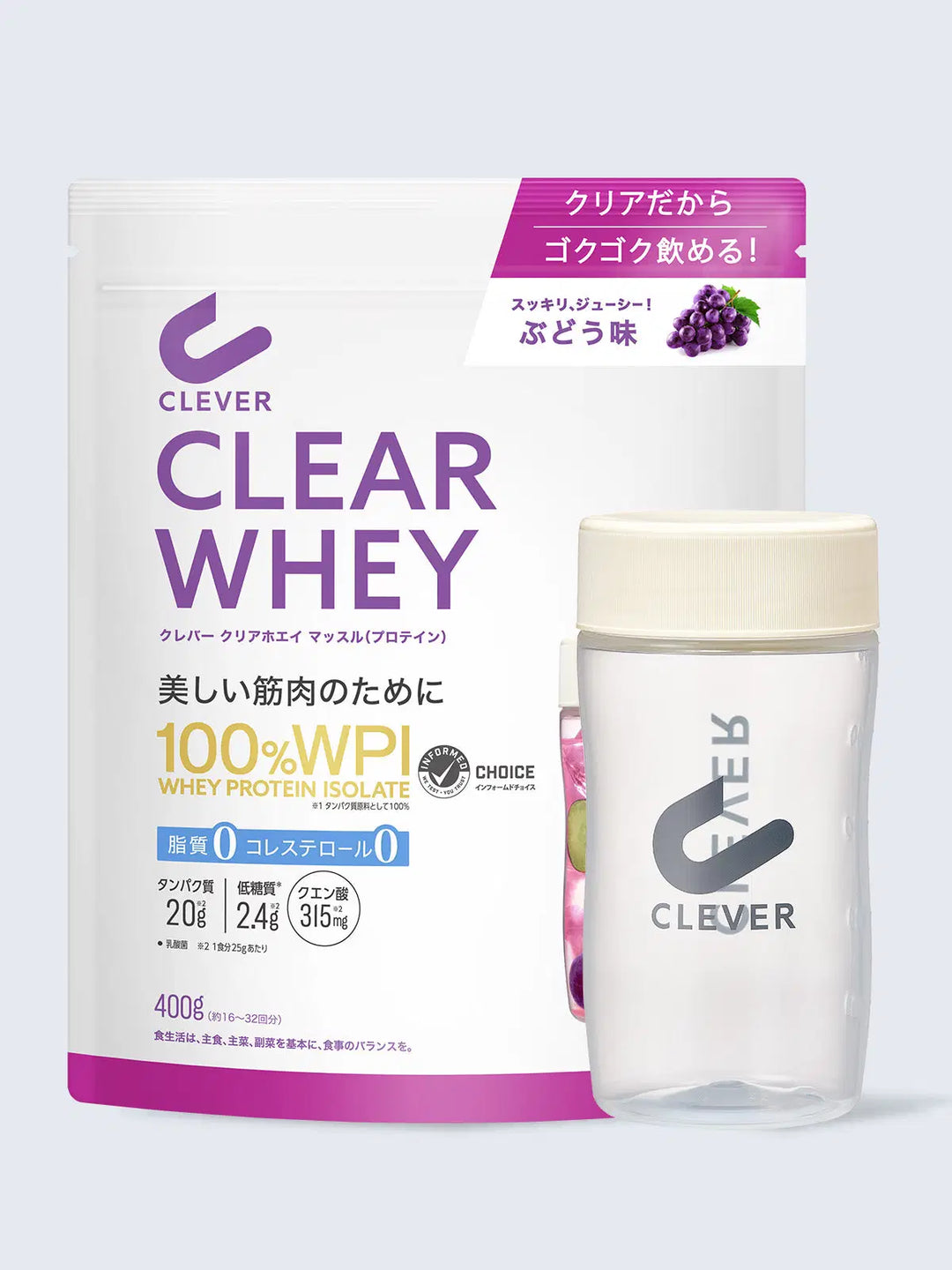 送料無料】 ぶどう味 400G クリアホエイ プロテイン &シェイカー
