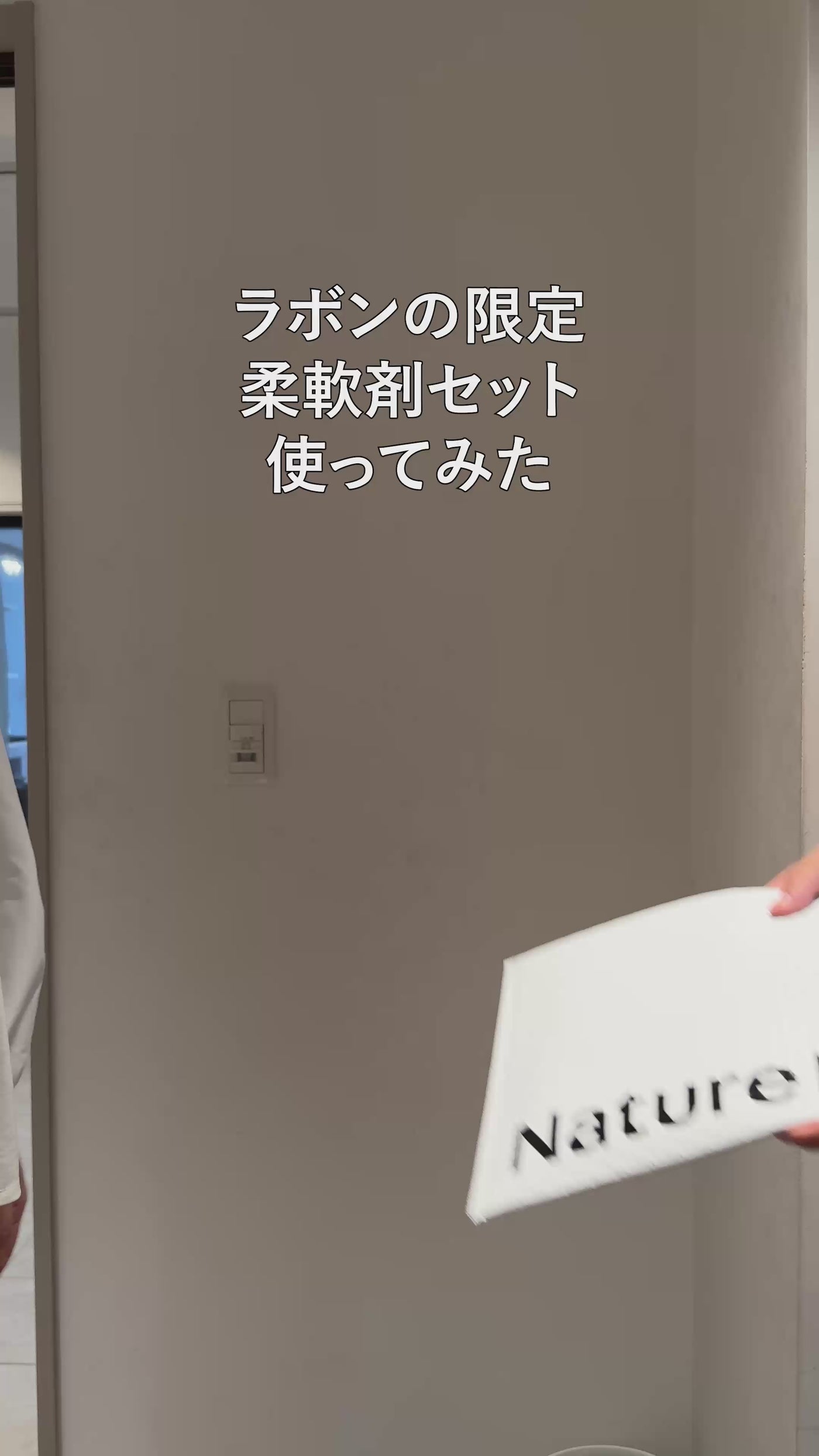 【人気の香りを試せるセット】ラボン トゥザムーンの香り2種を500円でお試し お一人様1回のみ購入