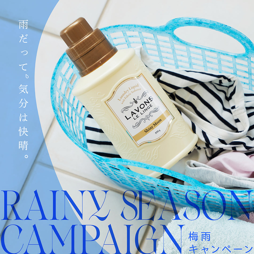 ネイチャーラボ公式ストア – NatureLab Store