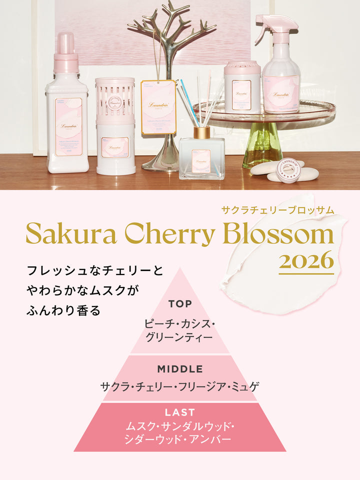 ルームディフューザー サクラチェリーブロッサム2026 ランドリン 80mL