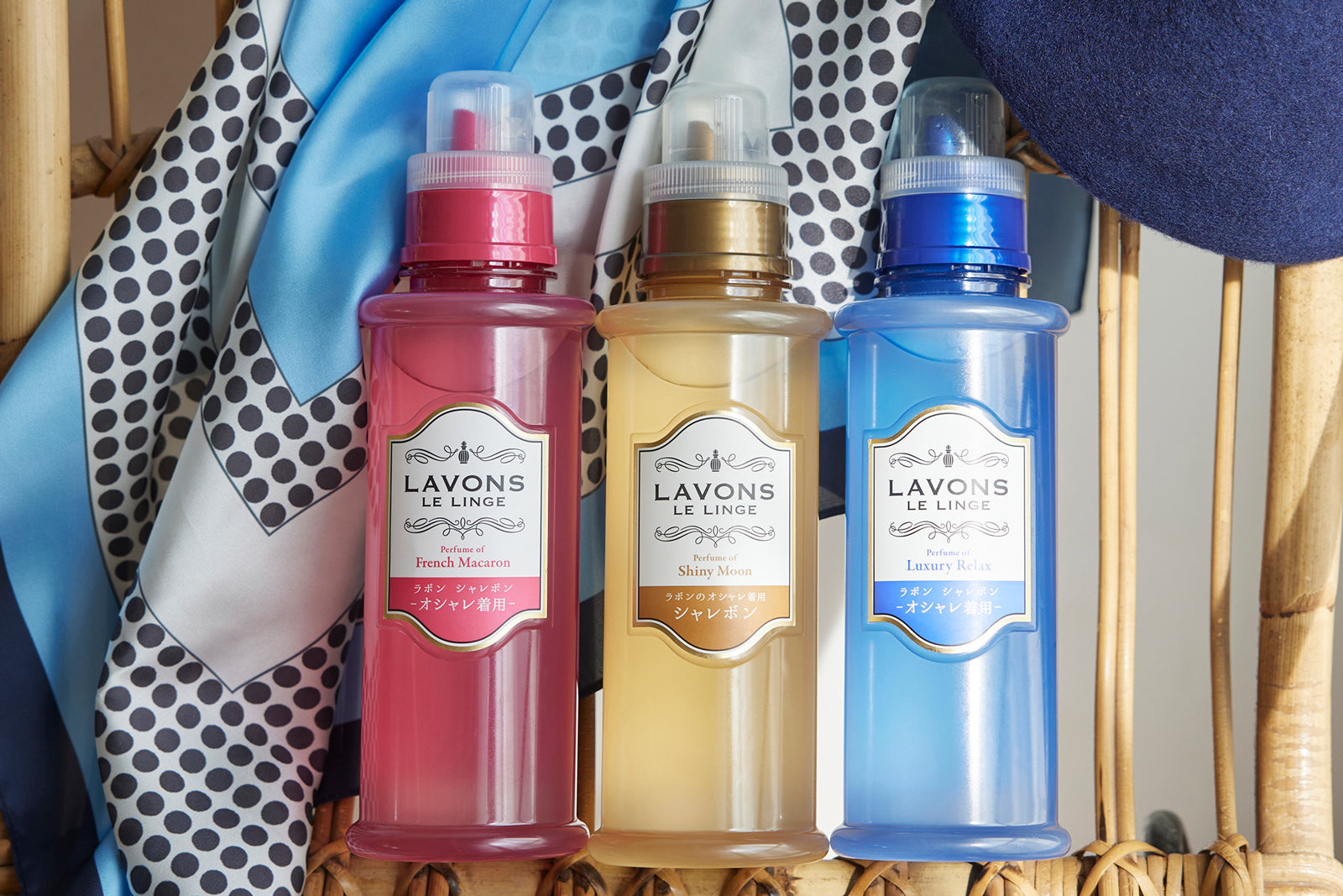 LAVONS／ラボン - ネイチャーラボ【公式オンラインストア