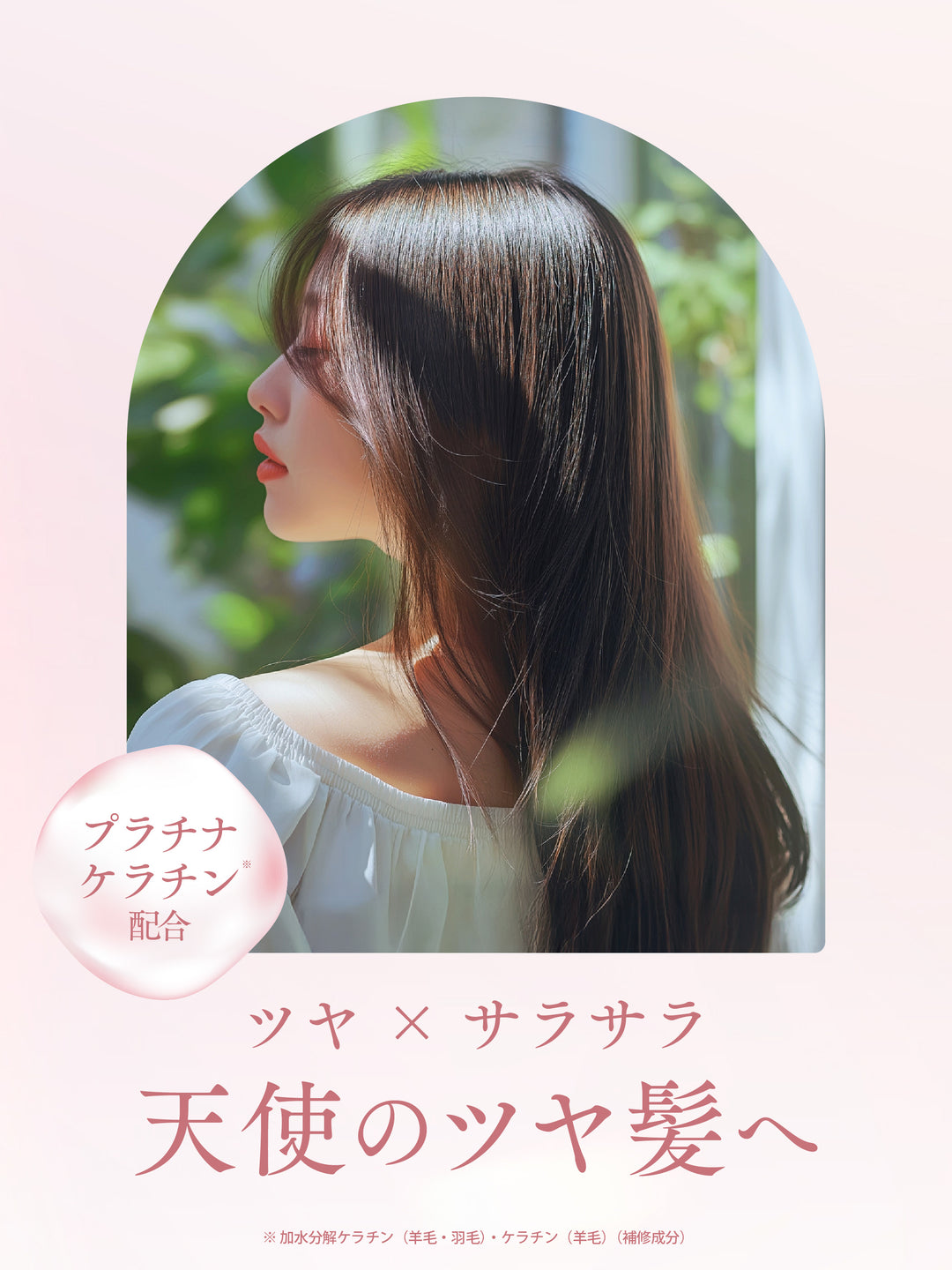 シャンプー&トリートメント [ツヤ髪] フローラル&ベリーの香り ダイアン パーフェクトビューティー エクストラシャイン 450mL×2