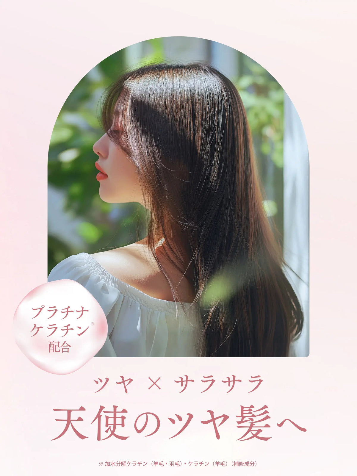シャンプー [ツヤ髪] フローラル&ベリーの香り ダイアン パーフェクトビューティー エクストラシャイン 450mL