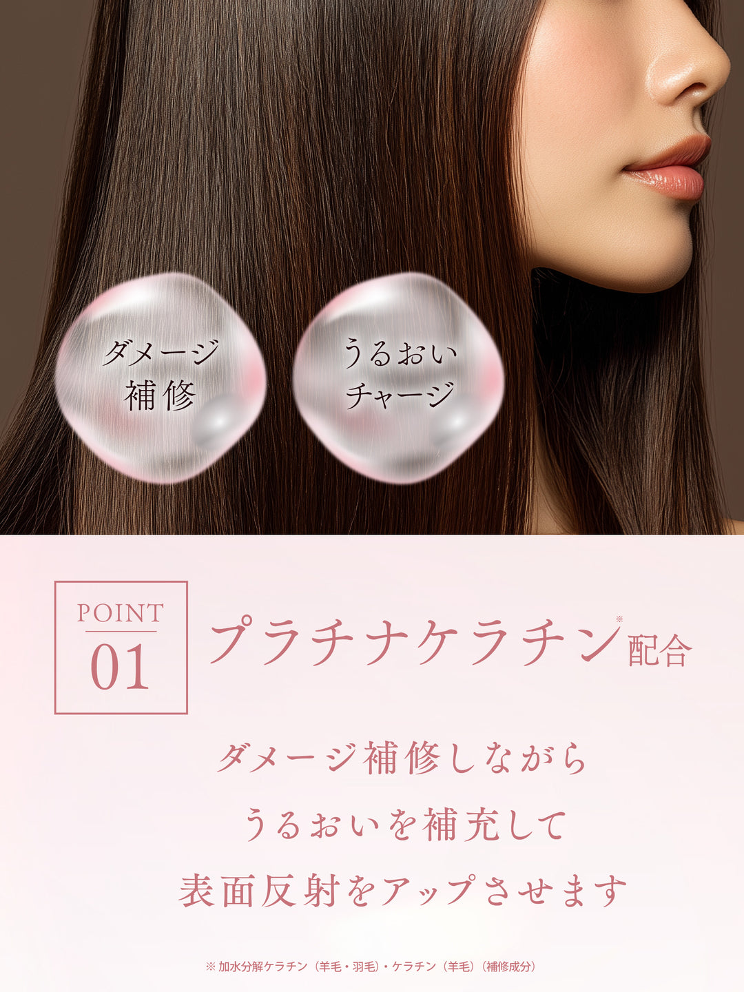 シャンプー&トリートメント [ツヤ髪] フローラル&ベリーの香り ダイアン パーフェクトビューティー エクストラシャイン 450mL×2