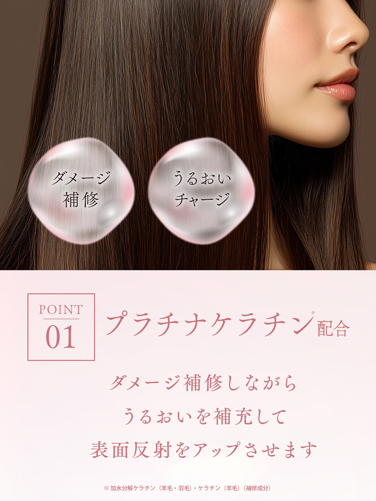 シャンプー&トリートメント [ツヤ髪] フローラル&ベリーの香り ダイアン パーフェクトビューティー エクストラシャイン 450mL×2