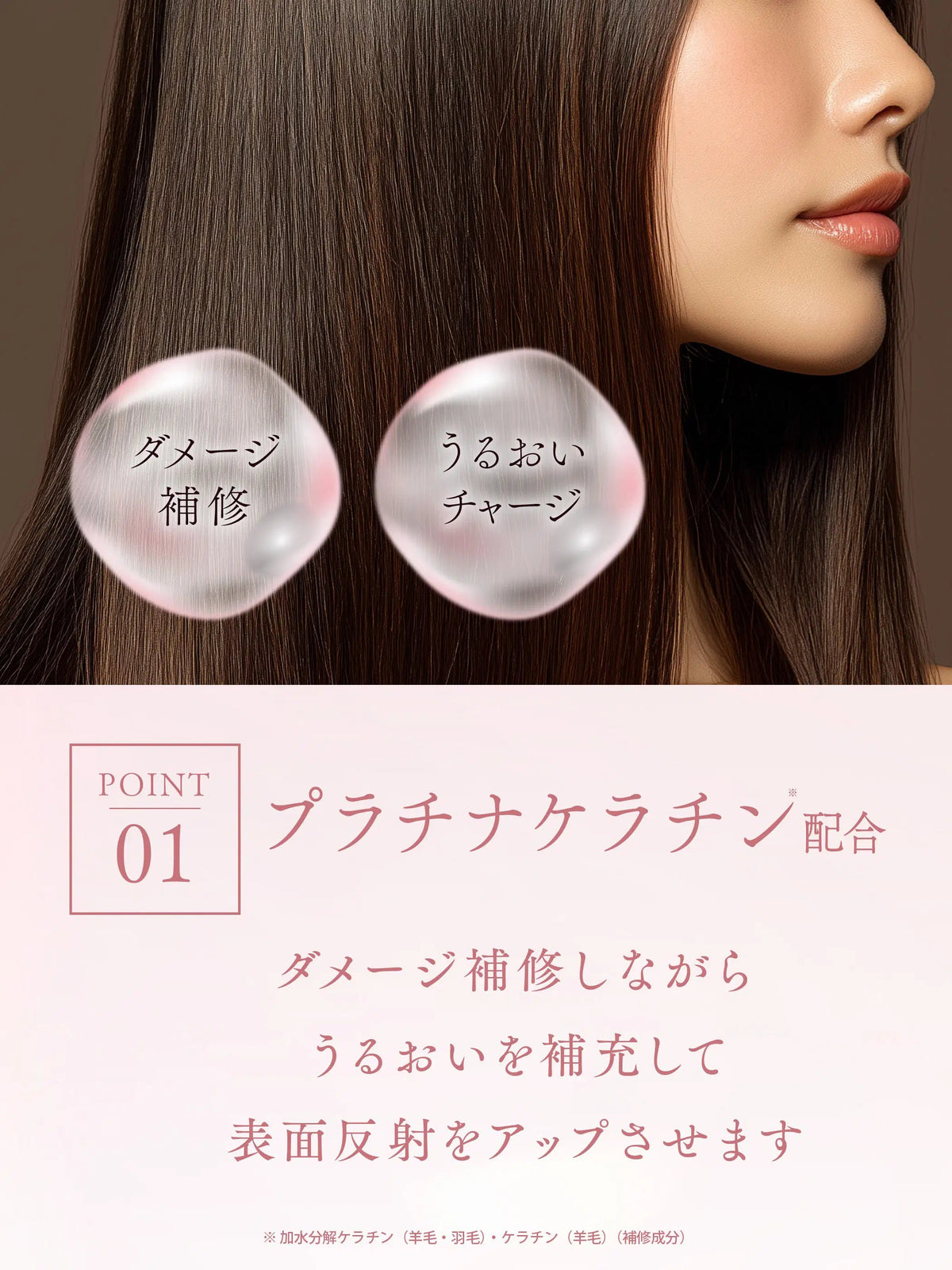 シャンプー [ツヤ髪] フローラル&ベリーの香り ダイアン パーフェクトビューティー エクストラシャイン 450mL