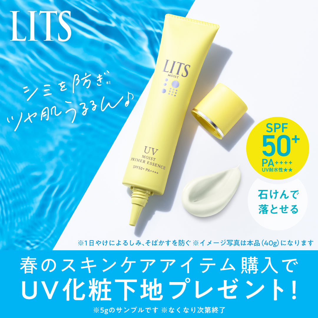 ネイチャーラボ公式ストア – NatureLab Store