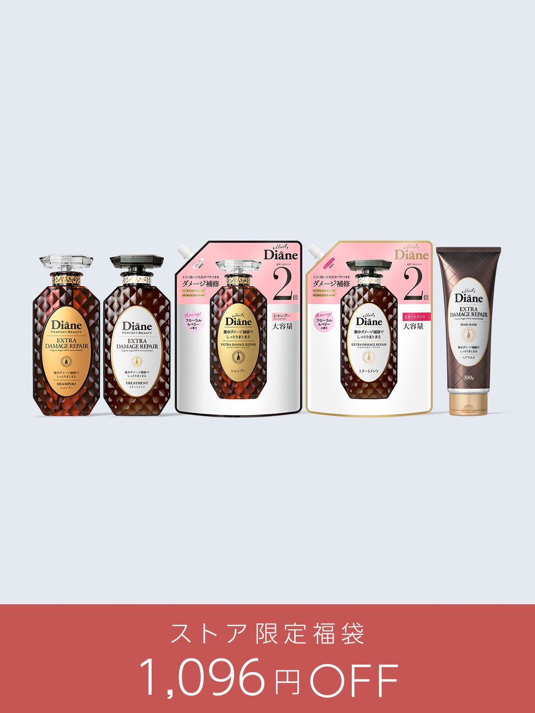 ヘアケア - ネイチャーラボ ストア [NatureLab Store] – NatureLab