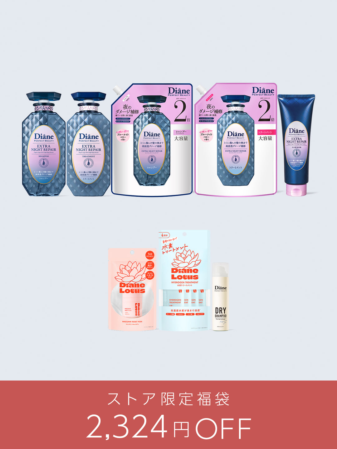 ヘアケア - ネイチャーラボ ストア [NatureLab Store] – NatureLab