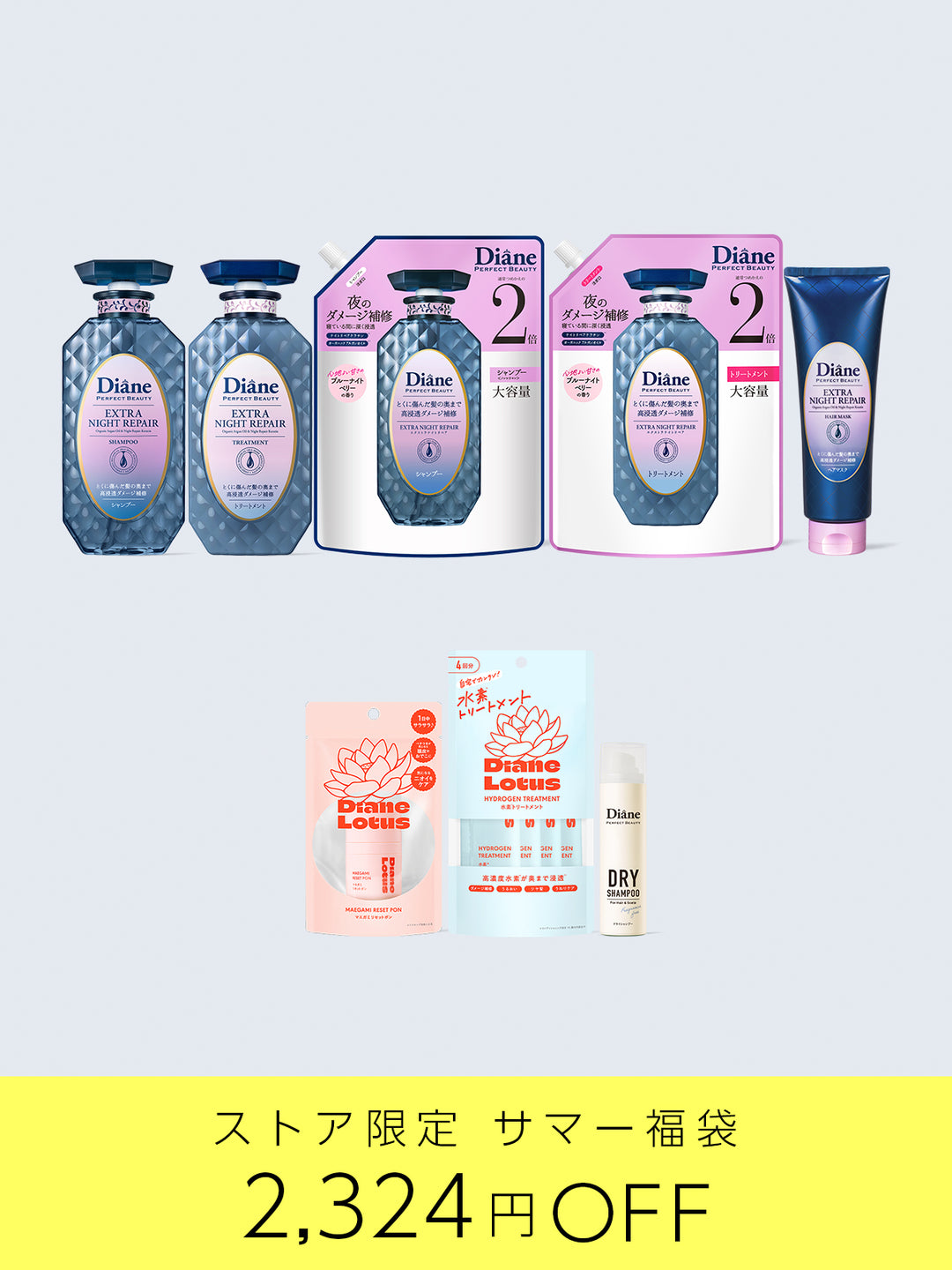 全商品 – Page 31 – NatureLab Store ネイチャーラボストア