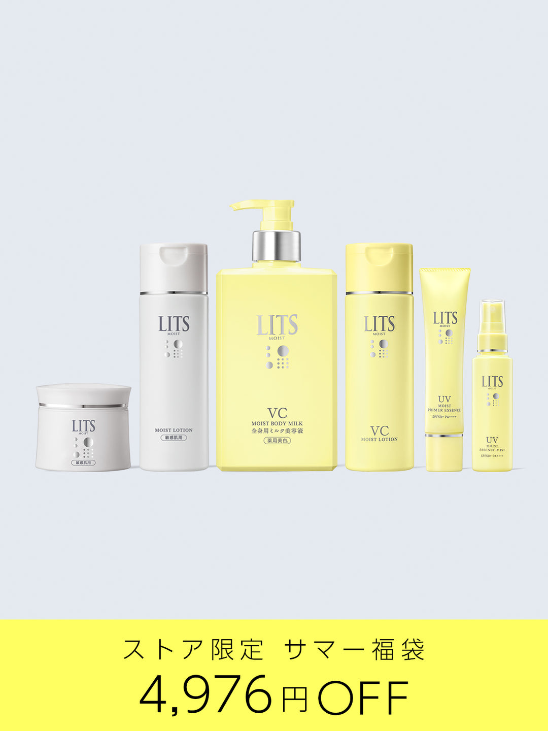 ネイチャーラボ公式ストア – NatureLab Store ネイチャーラボストア