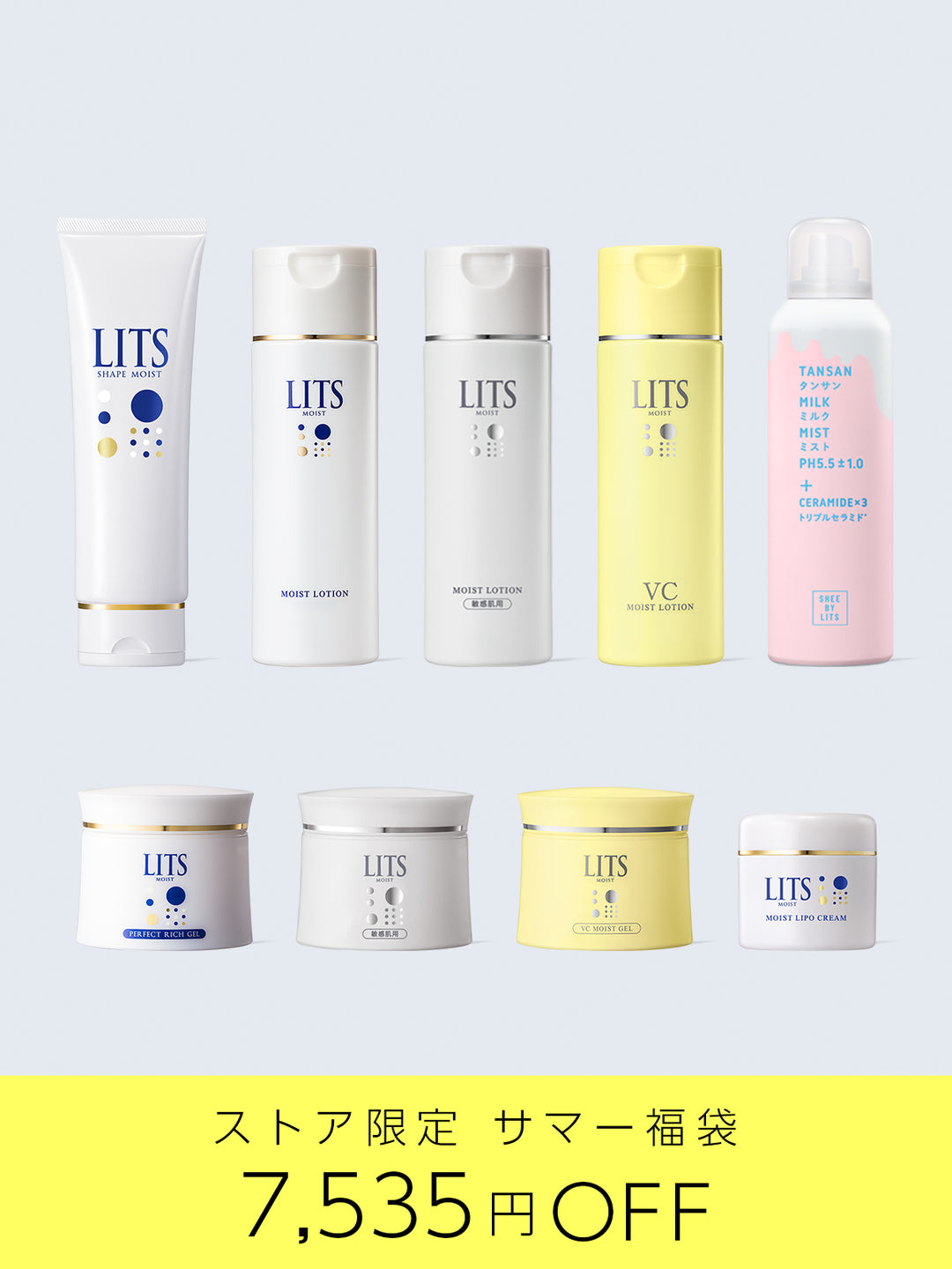 ネイチャーラボ公式ストア – NatureLab Store ネイチャーラボストア