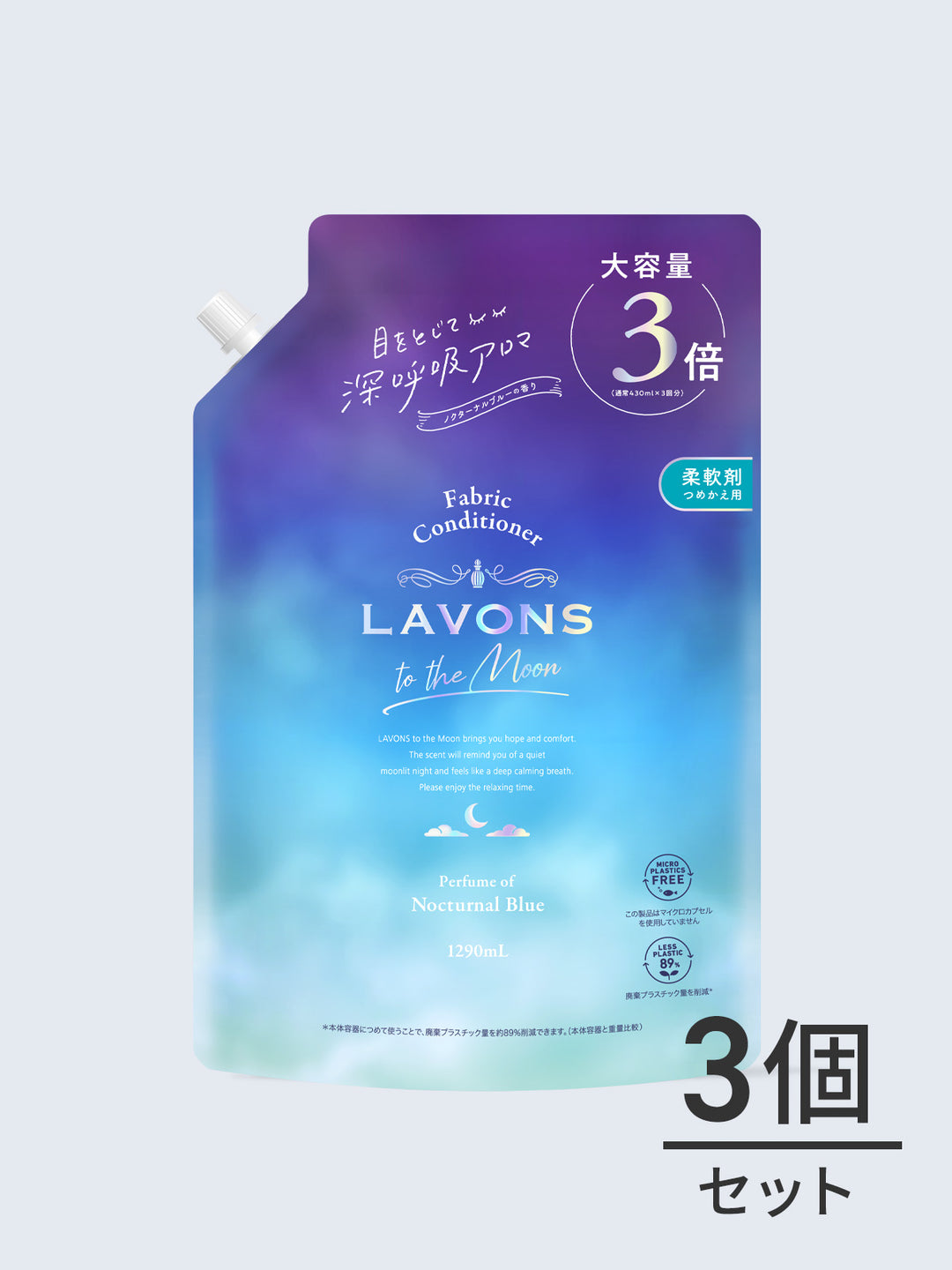 全商品 – Page 28 – NatureLab Store