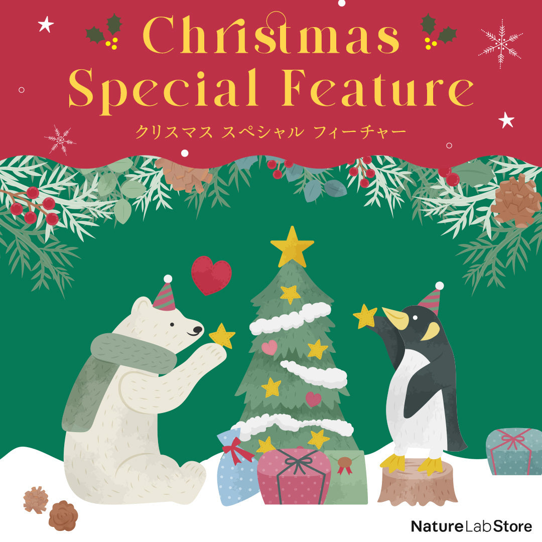 ネイチャーラボ公式ストア – NatureLab Store