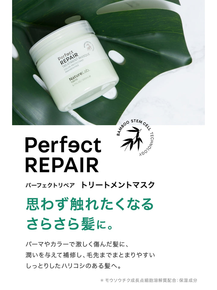 トリートメント amagen 20250522141150_1.jpg