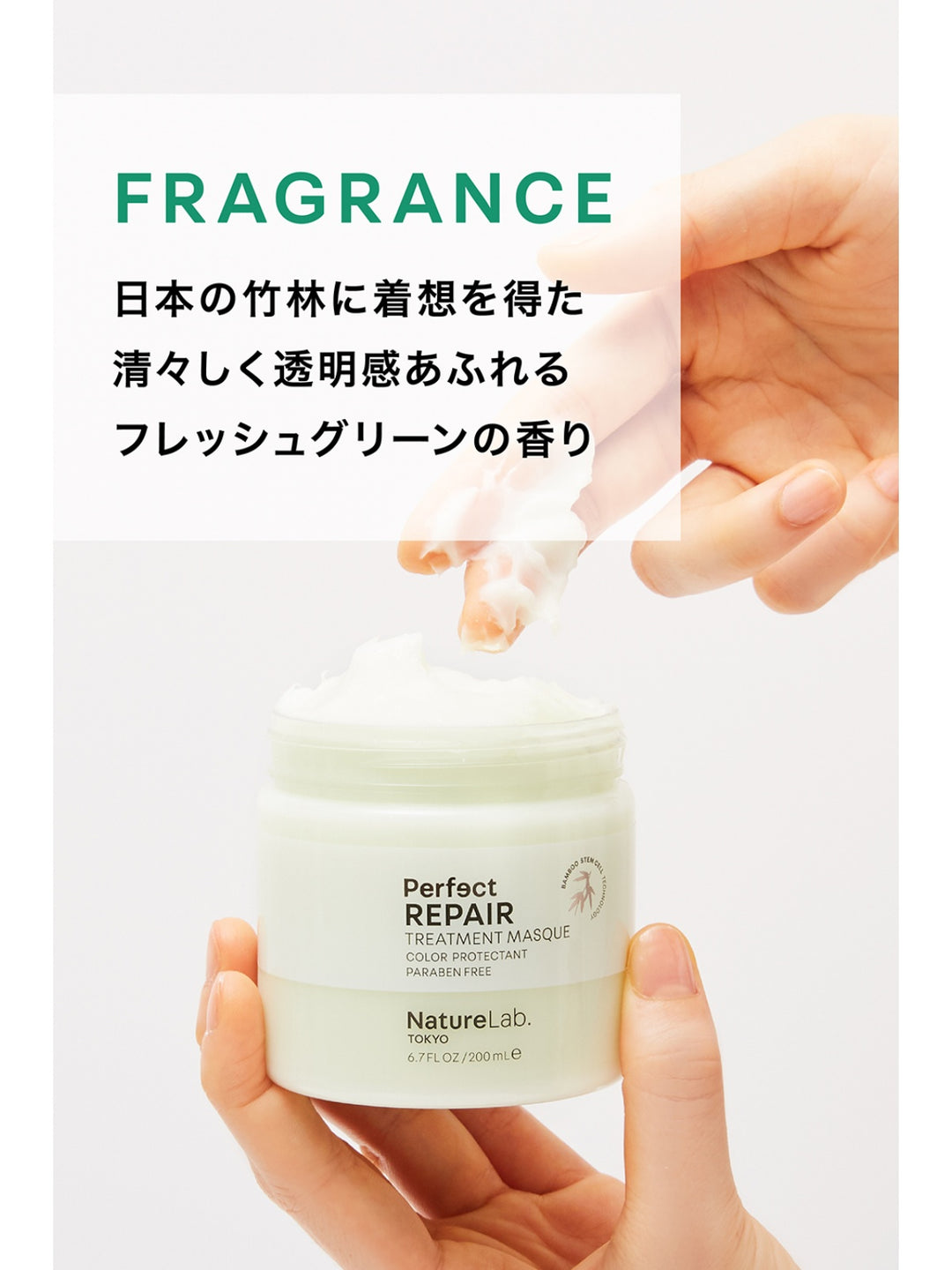 グリッターマスク（トリートメント・900ml） | Lyra【リラ】 TIME