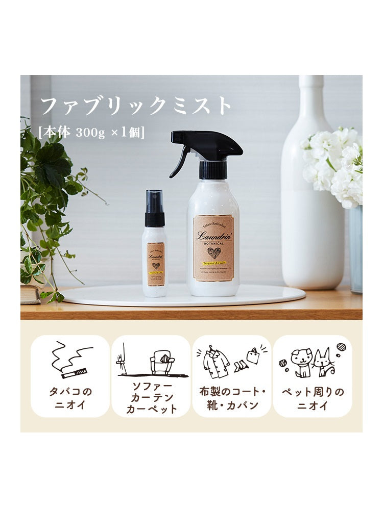 送料無料】ベルガモット&シダー 5点 セット（今治タオル付き