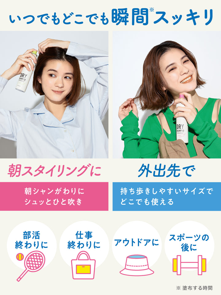 ダイアン ドライシャンプー フレッシュマンゴー&ムスク 95㌘×10点 Diane Diane(ダイアン) ドライシャンプー (水のいらない