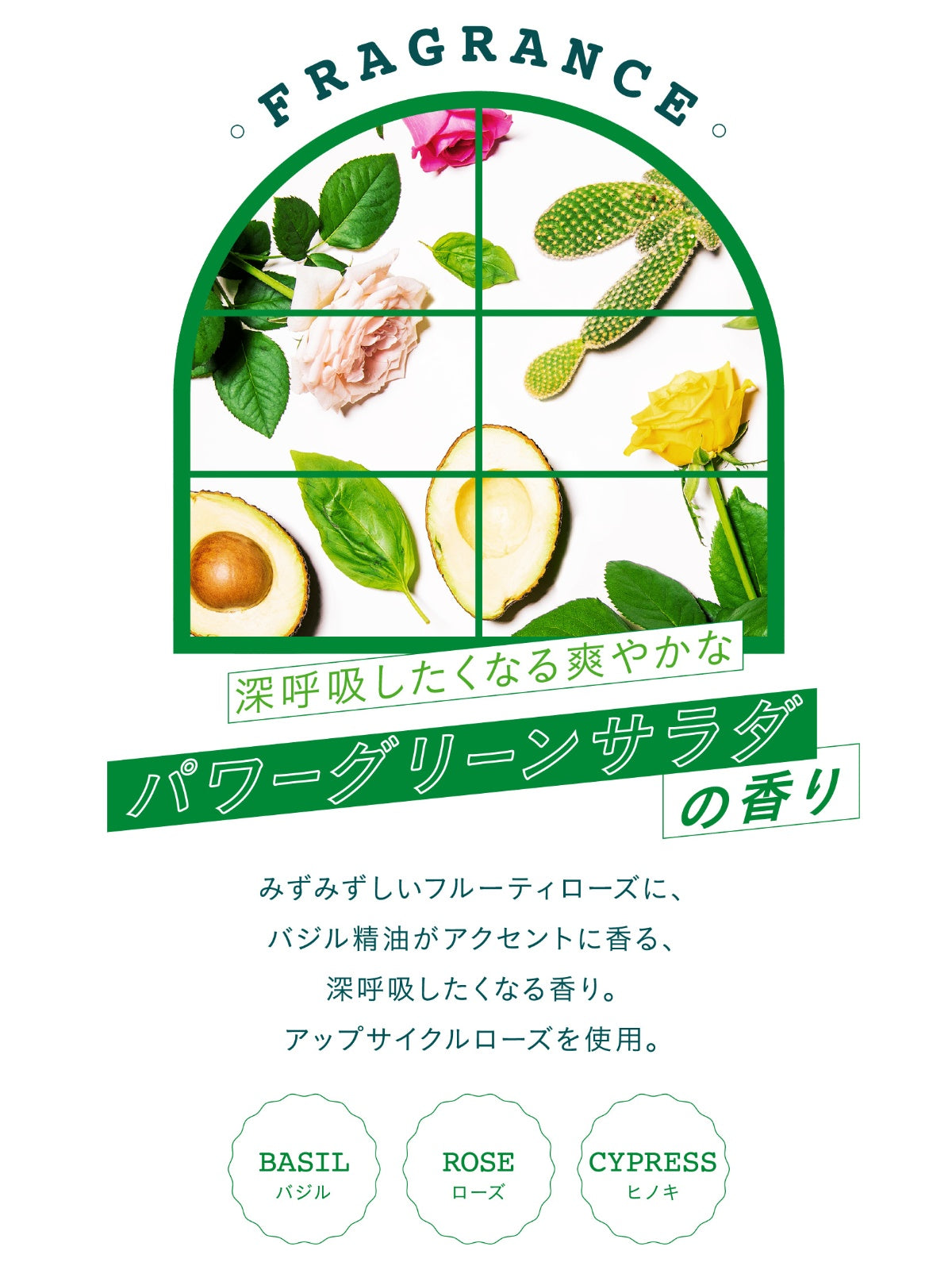 シャンプー [ダメージ補修＆潤い] パワーグリーンサラダの香り ダイアン ビートゥルー ダメージリペア 詰替 320mL