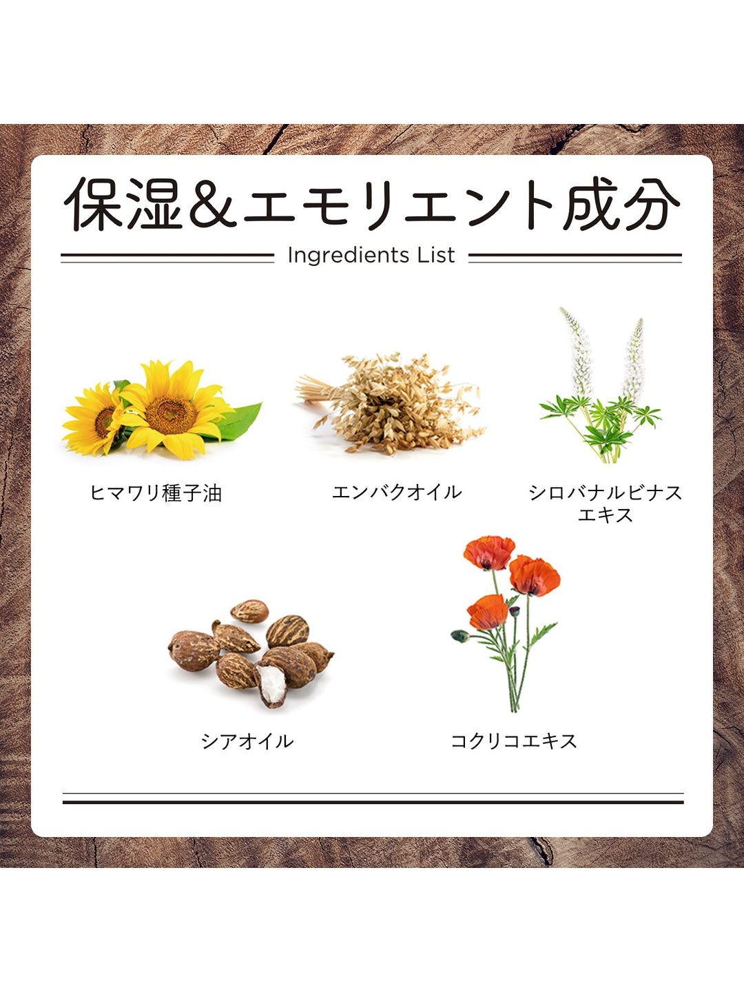 シェイピングオイル フレイオイル 125mL - NatureLab Store