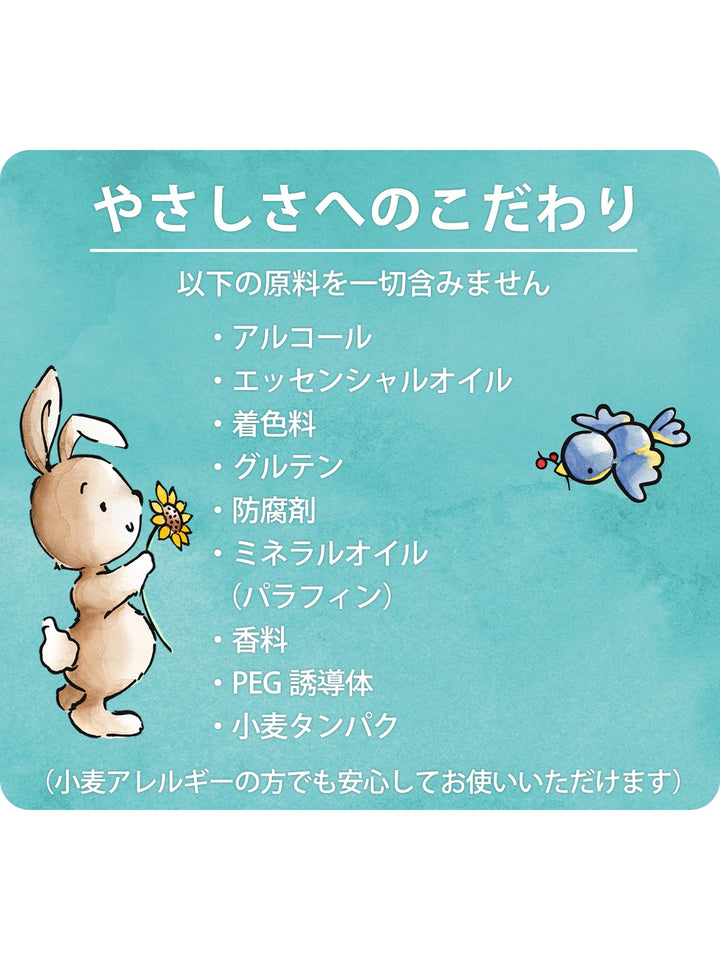babythree400% オイル目 3代目第3世代 4024619133016_6_720x.jpg?v=