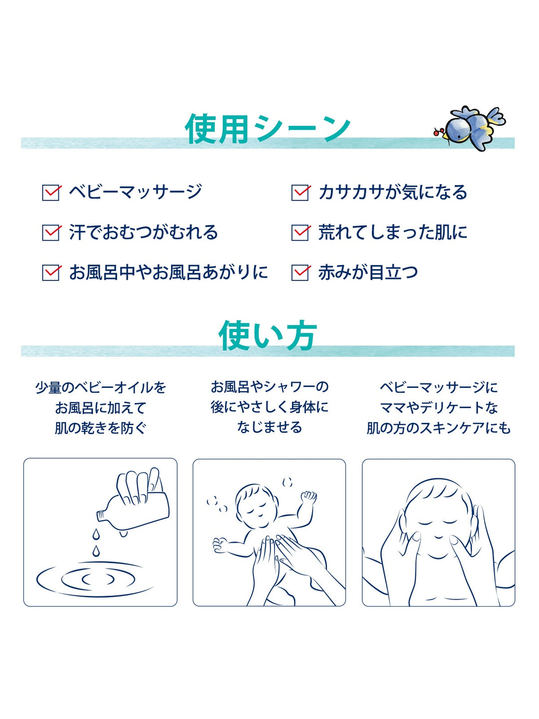 ベビーオイル フレイオイル 140mL - NatureLab Store