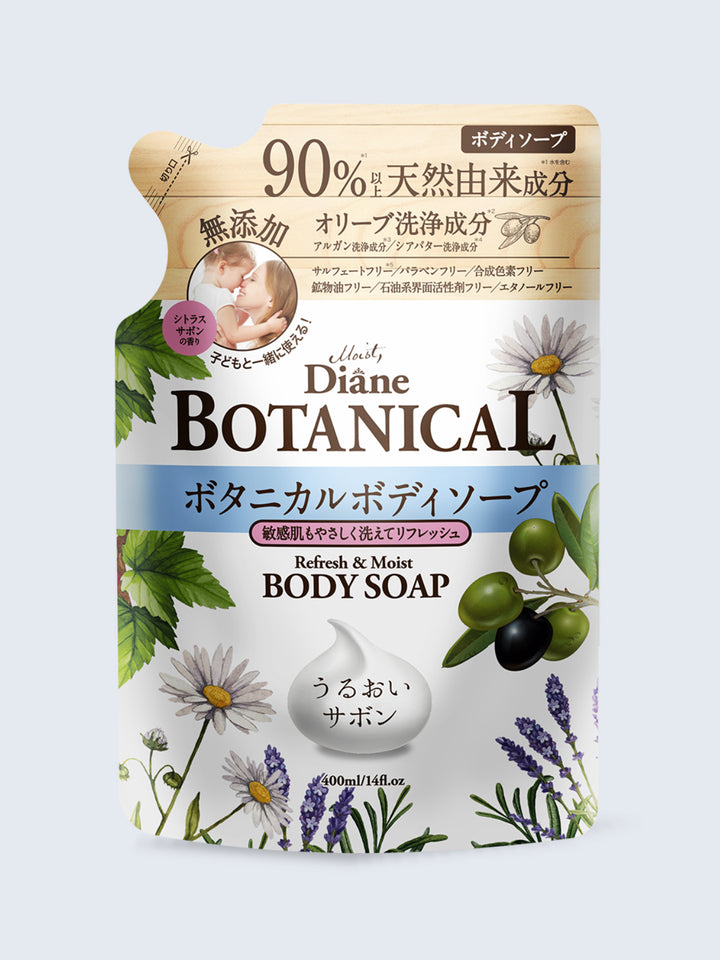 ボディソープ [敏感肌もやさしく洗う] シトラスサボンの香り ダイアン