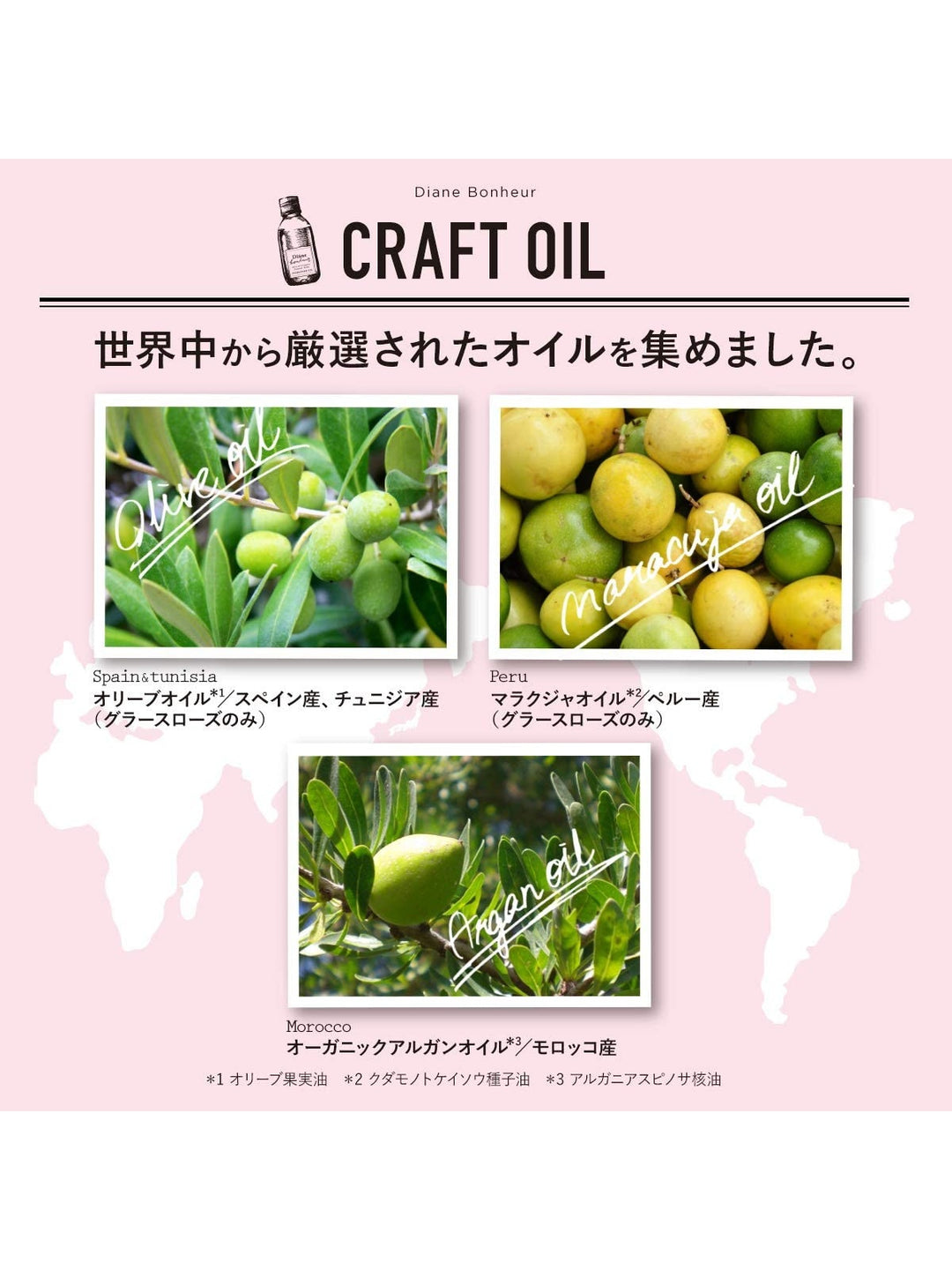 ヘア&ボディオイル [髪、顔、身体に使える] グラースローズの香り ダイアンボヌール 100mL - NatureLab Store