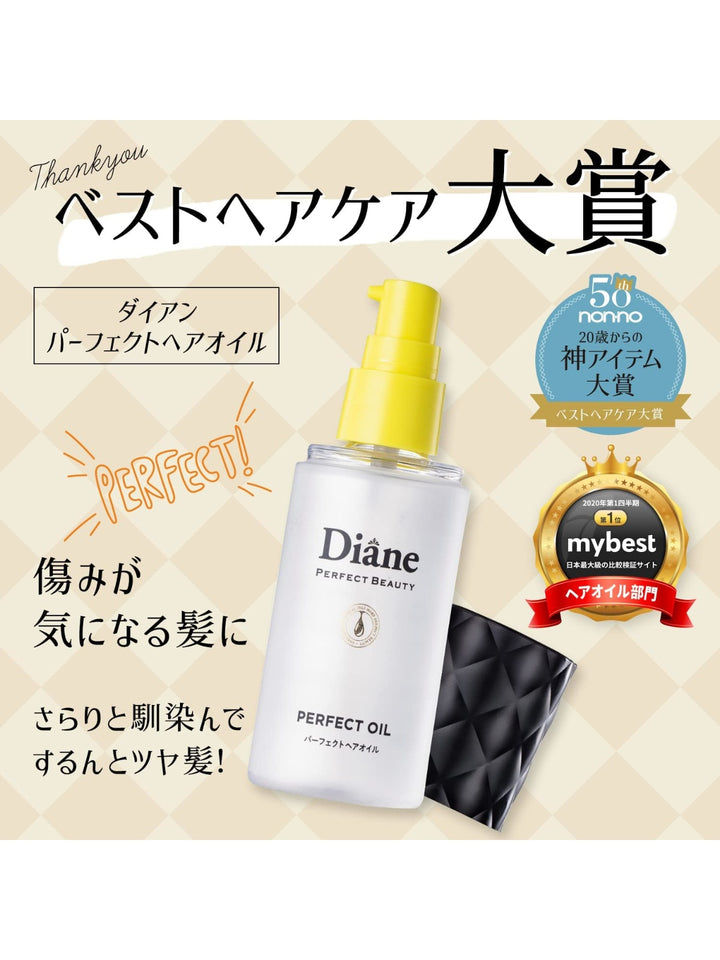 ヘアオイル [濃密ヘアオイル] スウィートベリーフローラルの香り