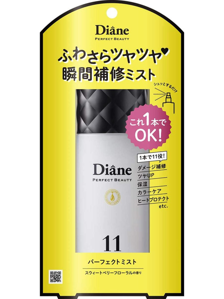 ジェルミスト [瞬間補修] スウィートベリーフローラルの香り 洗い流さないトリートメント ダイアン パーフェクトビューティー ヘアミスト 100mL  NatureLab Store