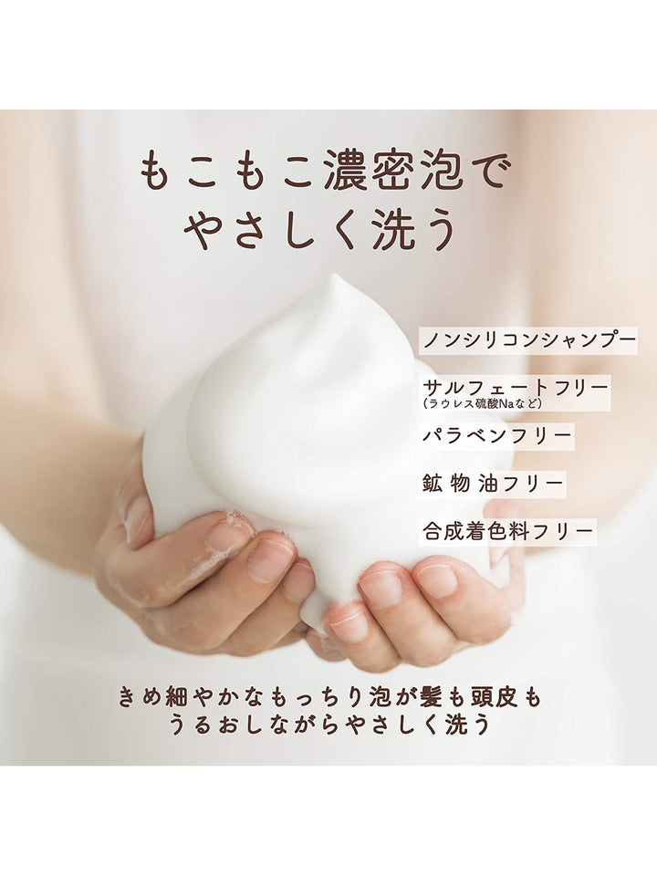 シャンプー&トリートメント [ダメージ補修] フローラル&ベリーの